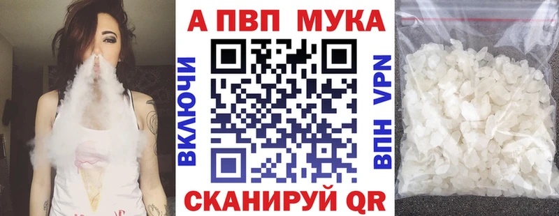 Где продают наркотики Завитинск А ПВП  МЕФ  АМФЕТАМИН  Кокаин 