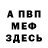 Метадон мёд MQM N