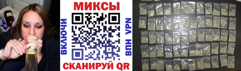 БУТИРАТ вода  Завитинск 