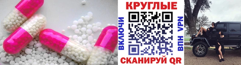 хочу наркоту  Завитинск  Экстази MDMA 