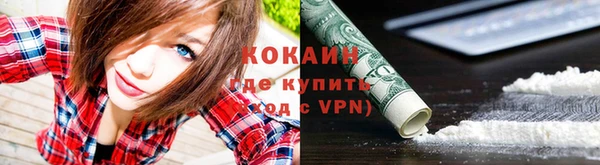 мефедрон мука Володарск