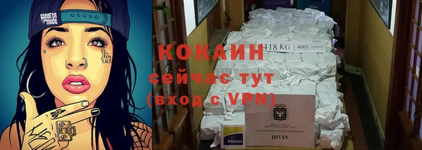 скорость mdpv Рославль