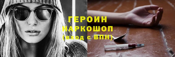 метадон Волосово
