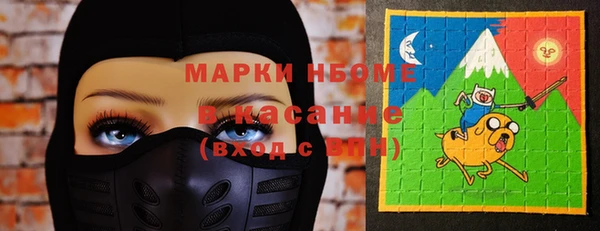 мефедрон мука Володарск