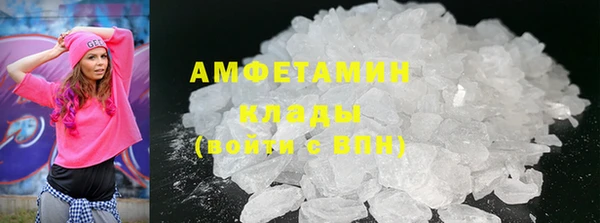 каннабис Волоколамск