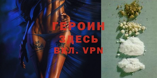 марки lsd Бронницы