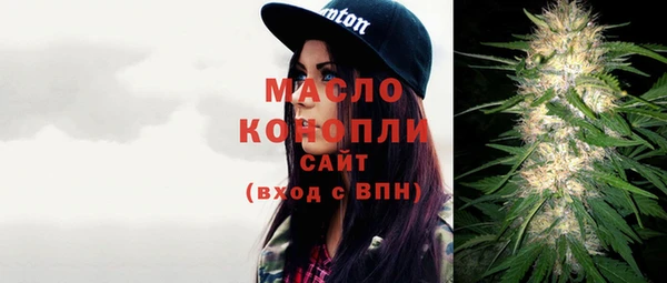 марки lsd Бронницы