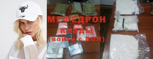 метадон Волосово