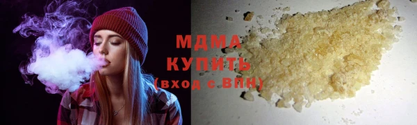 мефедрон мука Володарск
