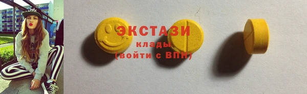 марки lsd Бронницы