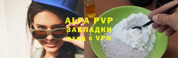 Альфа ПВП Верхнеуральск