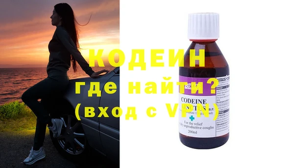 первитин Бугульма