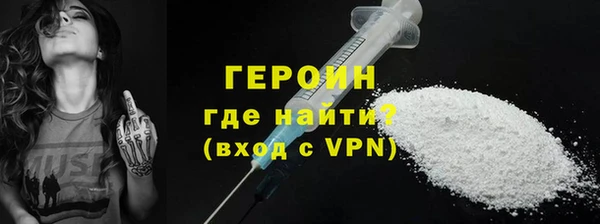 каннабис Волоколамск
