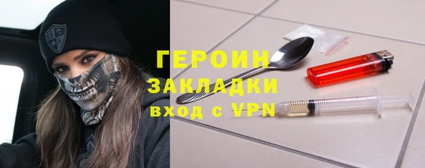2c-b Бородино