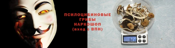метадон Волосово