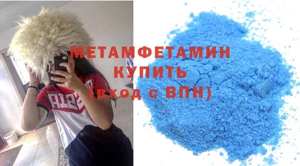 каннабис Волоколамск