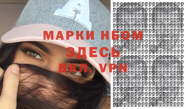 меф VHQ Россошь