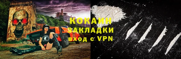 мефедрон мука Володарск