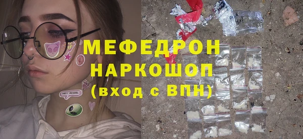 первитин Бугульма