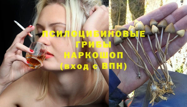 метадон Волосово