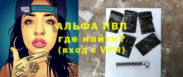 мефедрон мука Володарск