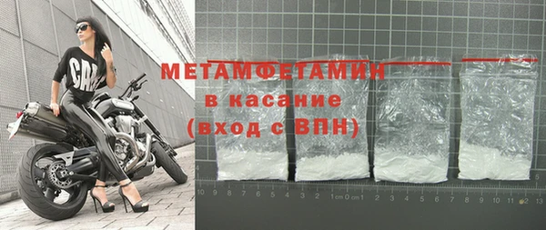 мефедрон мука Володарск