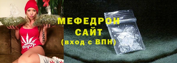 мяу мяу мука Богородск