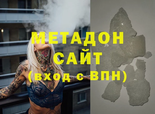 первитин Бугульма