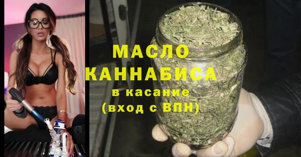 марки lsd Бронницы