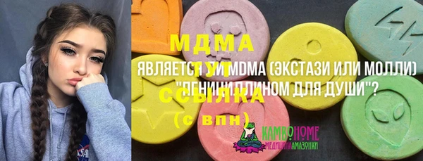 метадон Волосово