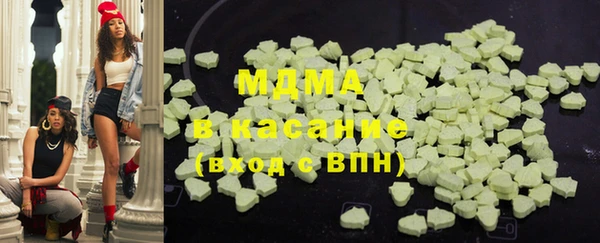 метадон Волосово
