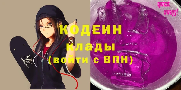 каннабис Волоколамск