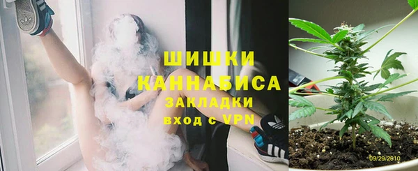 метамфетамин Вяземский