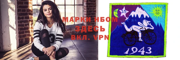 каннабис Волоколамск
