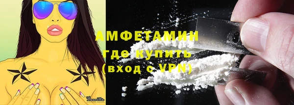 первитин Бугульма