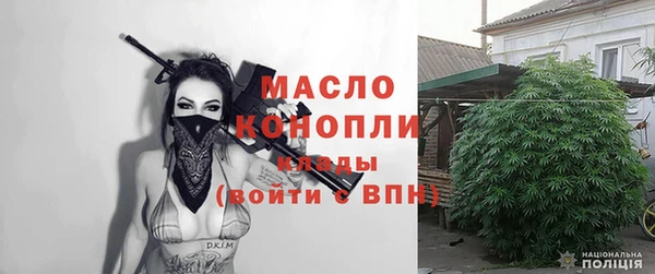 мефедрон мука Володарск