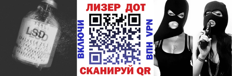 ЛСД экстази ecstasy Завитинск