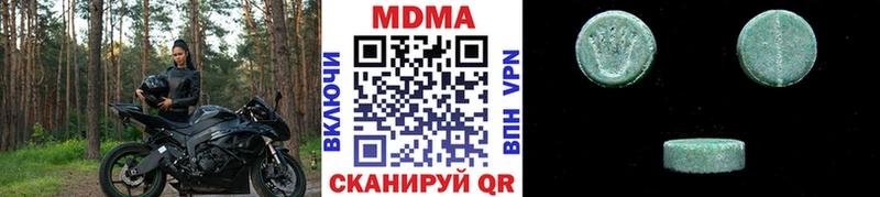 ОМГ ОМГ зеркало  Завитинск  МДМА Molly 