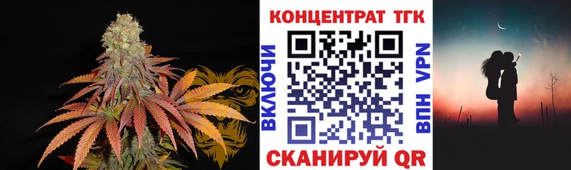 дарнет шоп  Завитинск  ТГК вейп 
